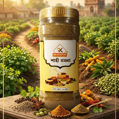 শাহী মসলা ১০০ গ্রাম