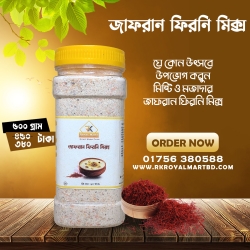 জাফরান ফিরনি মিক্স 500 গ্রাম