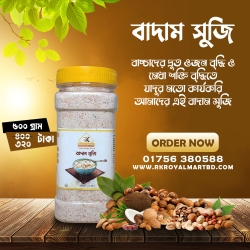 বাদাম সুজি 500 গ্রাম