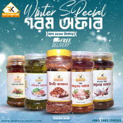 চিংড়ি বালাচাও 200 গ্রাম, গরুর মাংসের আচার 250 গ্রাম, রসুনের আচার 250 গ্রাম, নাগা মরিচের আচার 250 গ্রাম, তেতুলের আচার 250 গ্রামের স্পেশাল কম্বো