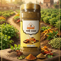 শাহী মসলা ১০০ গ্রাম