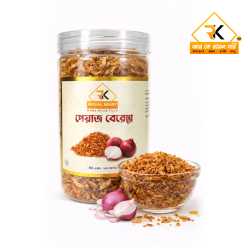 পেয়াজ বেরেস্তা ২০০ গ্রাম